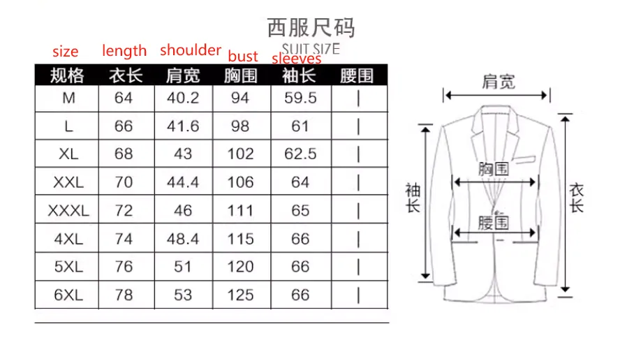 Men's Casual Business Suit Stand-Up Collar Zhongshan Solid Color Single-Breasted Two-Piece Suit | 203